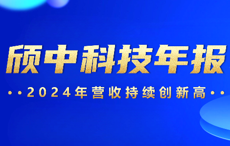 乐虎直播